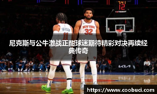 必一运动