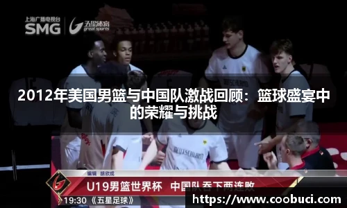 必一运动