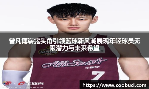 必一运动