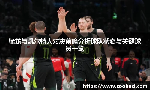 必一运动